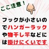Japanese Company Kobe Shine, 10 Pieces, S-Shaped Hooks, Kitchen Bath,