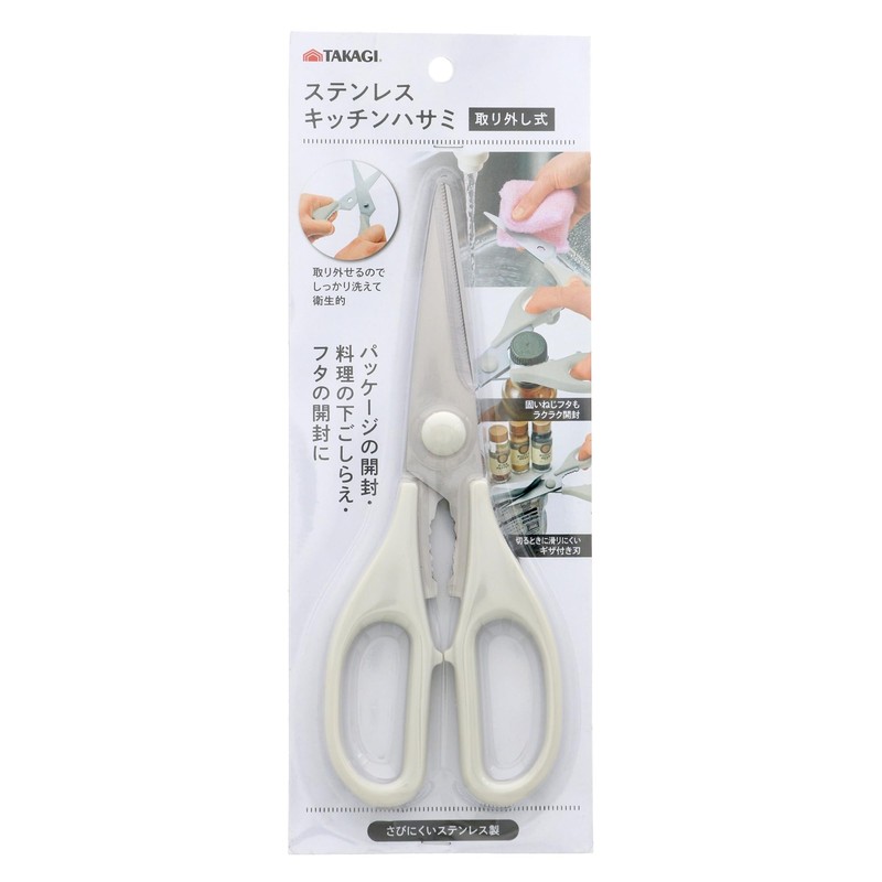 Takagi 68-0451-69 Stainless Steel Kitchen Scissors Removable 1 Piece