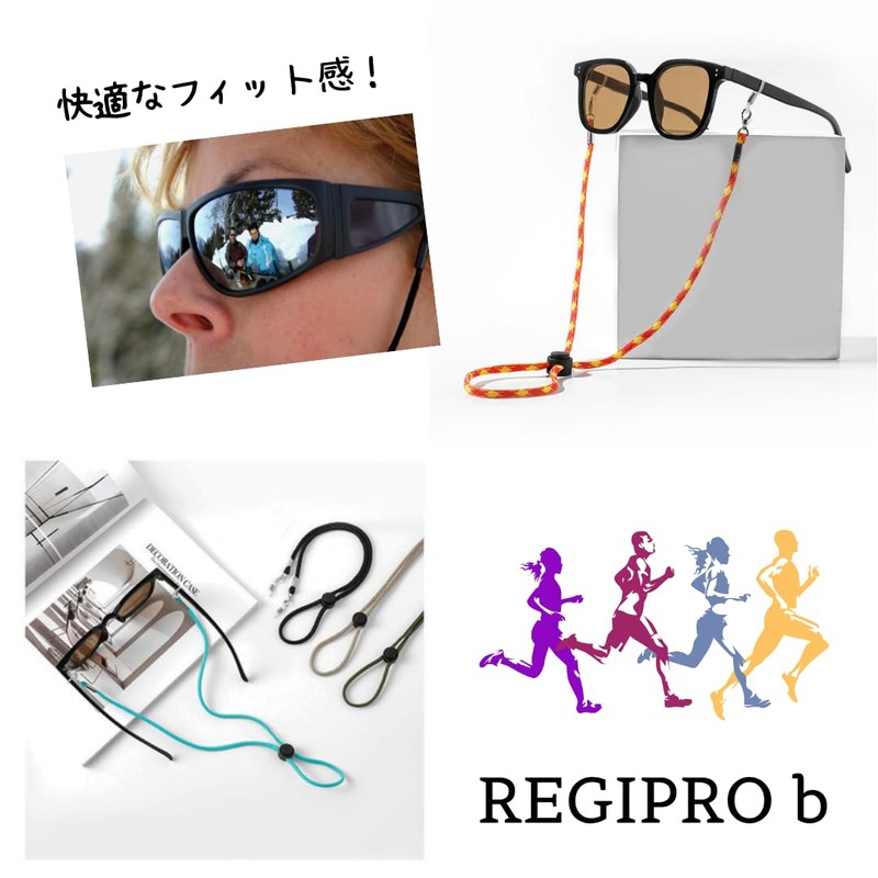 Regipro b Sports Glasses Strap Fall Prevention Accessory Unisex, Black