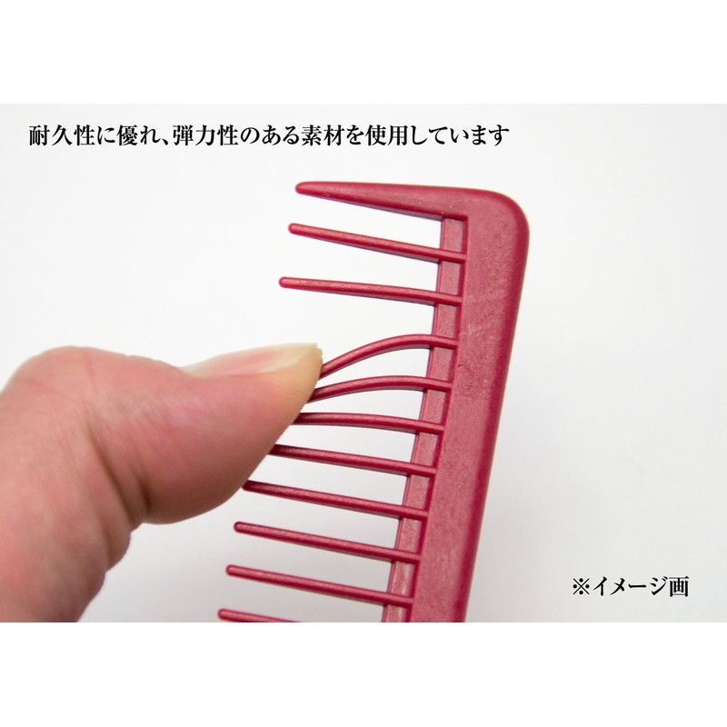 Hongo No.107 Professional Cut Comb, Wet and Dry Use, White,