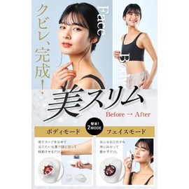 WAVEWAVE Beauty Equipment, Household Beauty Equipment, EMS Tightening, Cupping, Facial Equipment, Upper Arm Care, Suction Function, Fat, Red LED, Facial, Body, Body Beauty (Body + Esthetic Gel Set)