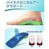 Arch Support, Insole, QBK Insole, Arch Support, For Men and