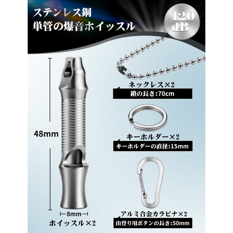 Monspend Whistle, Disaster Preparedness Whistle, Deca Sound, 120 dB, Lightweight,