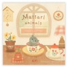 Nubby Memo Day Kitten | 2 Assorted Patterns, 80 Sheets