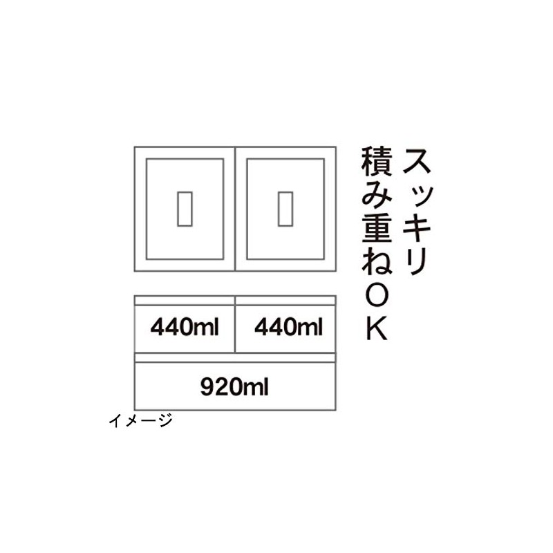 Kokubo KK-398 Haus Food Container with Valve 32.2 fl oz
