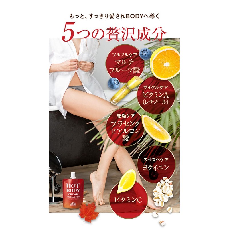 Churameguri Body Massage All-in-One Gel 1 Piece / 3.5 oz