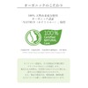 Weeda Citrus Body Milk, N 6.8 fl oz (200 ml),