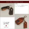 EneKey Exclusive Eneos Eneki Case, Leather, Genuine Leather, Cover, Key