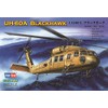 Hobby Boss UH-60 Blackhawk Helicopter Model Building Kit