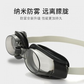 Affordable Adult Swimming Goggles with Nose Clip and Earplugs Free Size/Free Size Black 10ea