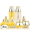 Yedam Yunbit Prime Luxury Gold 7 types, 4 sets / 예담윤빛 프라임 럭셔리 골드 7종, 4세트