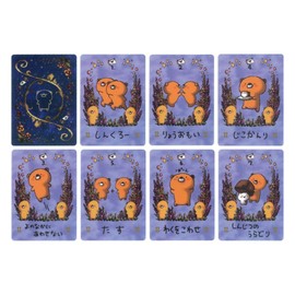 Kumachiira Kurusuta (Gemini) | Ame | 32 Cards [Genuine]