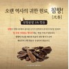 Chong Kun Dang Health Agarwood Benefits Agarwood 30 Pills /