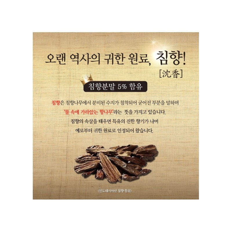 Chong Kun Dang Health Agarwood Benefits Agarwood 30 Pills /