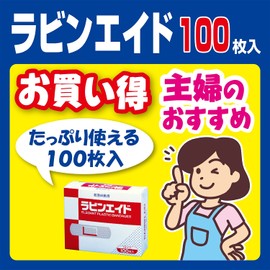 White Cross First Aid Bandage, Rabin Aid, Pack of 100