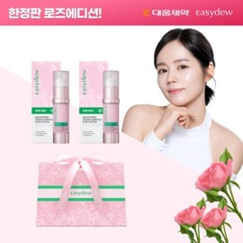 Easydew Han Ga-in Ki Mi Ampoule Rose Edition 15ml2+1 shopping bag / 이지듀 한가인 기 미앰플 로즈에디션 15ml2+쇼핑백1