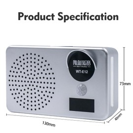 E12 Outdoor IP43 Waterproof Motion Activated Voice Prompt Siren Alarm Solar Infrared Motion Detector 100dB Security Anti-Theft Alarm with USB Replacement Sound