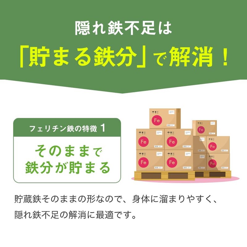 【Ferritin Iron】Lepeel Organics Iron Supplement for Iron Deficiency Repeel Mame