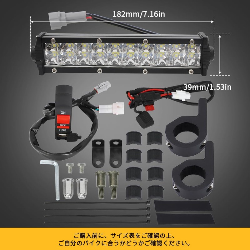 Motoparty Handlebar LED Light Bar Set for KLX110 CRF110 TTR110