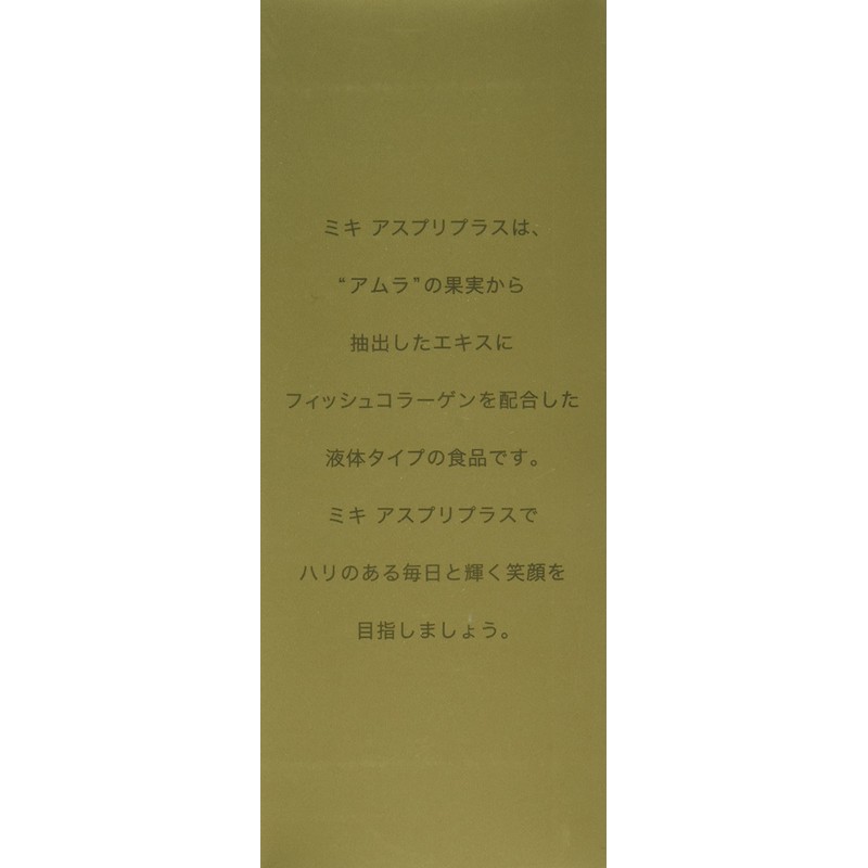 Miki Shoji / mikipuru-n miki asupuripurasu 450g (GX 30 Pcs)
