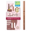 Heroin Make Soft Define Cream Pencil N 03 Cherry Brown