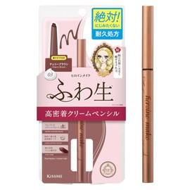 Heroin Make Soft Define Cream Pencil N 03 Cherry Brown 0.1g Refillable Eyeliner Oval Core Natural