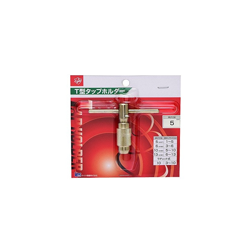light t tap holder 5mm