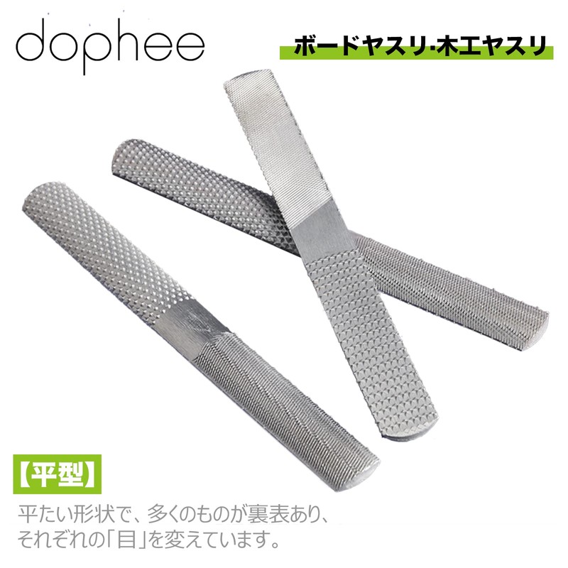 Board File, File, Work Tool, Carpentry Tool, Alloy, Ultra Lightweight,