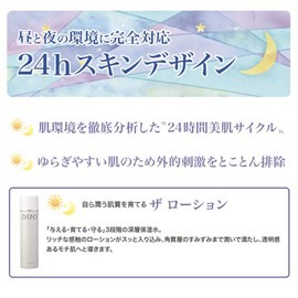 Duo DUO The Lotion 4.2 fl oz (120 ml)