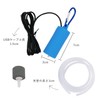 Aquarium Pump, USB Aquarium Oxygen Pump, Low Noise Oxygen Pump,