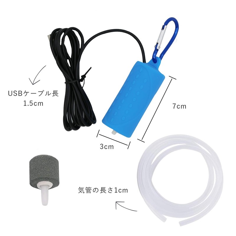 Aquarium Pump, USB Aquarium Oxygen Pump, Low Noise Oxygen Pump,