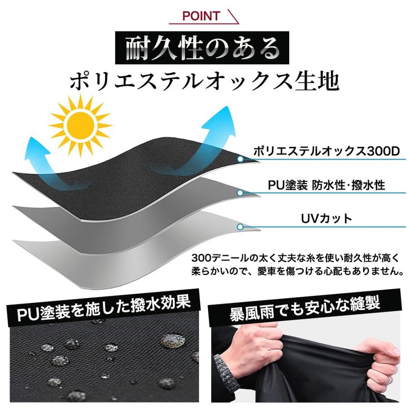 Laff tigo. バイクカバー 厚手 原付 300D 125cc 250cc 日焼け防止 飛ばない