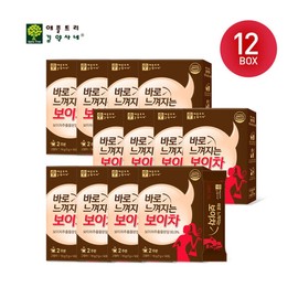 Apple Tree Kim Pharmacist T24 weeks / 12 boxes Apple Tree Kim Pharmacist's Pu-erh tea that you can feel right away 14 / 애플트리김약사네 T24주분12박스 애플트리 김약사네 바로 느껴지는 보이차 14