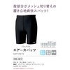 Nitaku Table Tennis Air Spats