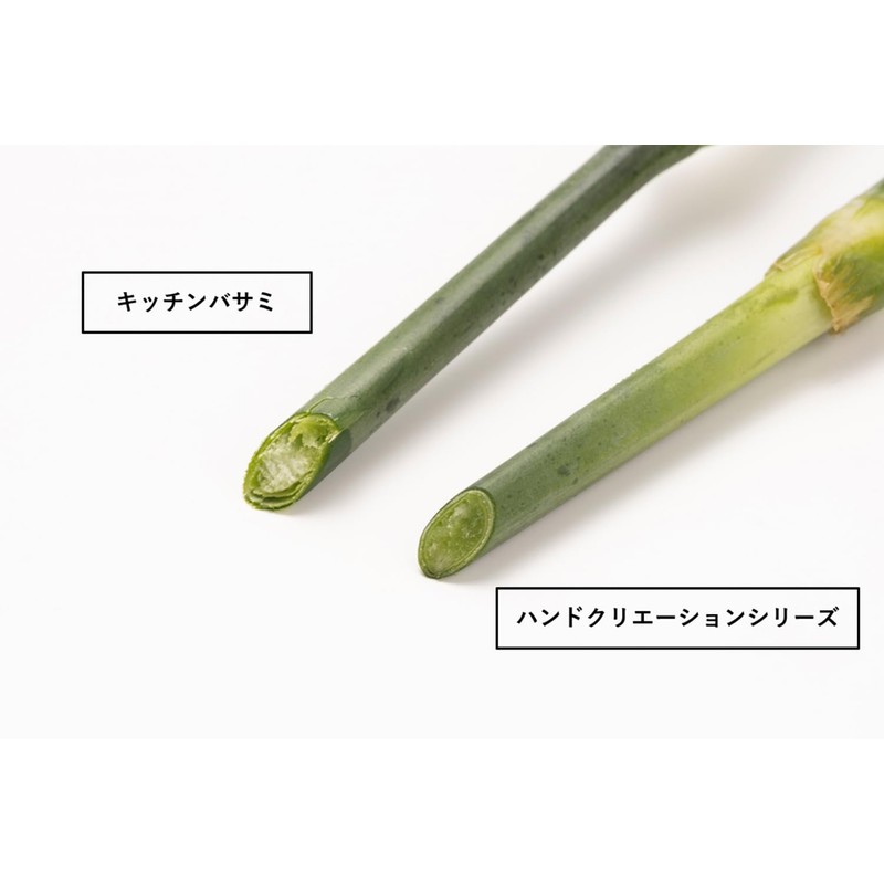 Sakogen Hand Creation F-195 357