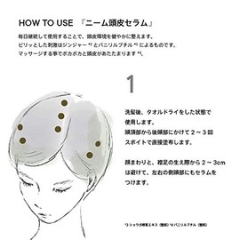 SHIRO Shiro Neem Scalp Serum (NM Scalp Serum) / 2.0 fl oz (60 ml)