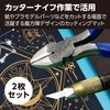 Felimoa Cutting Mat A4 A5 Cutter Mat Magic Team Craft