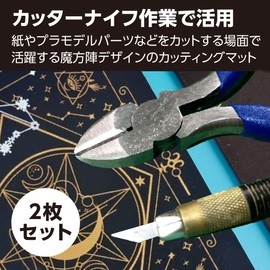 Felimoa Cutting Mat A4 A5 Cutter Mat Magic Team Craft Mat Set of 2