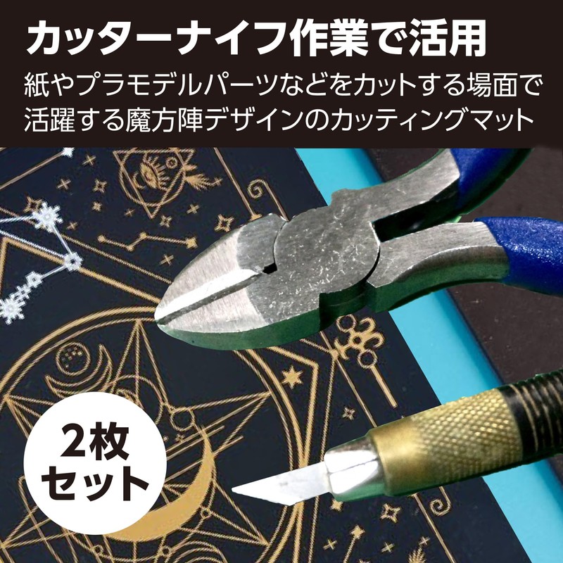 Felimoa Cutting Mat A4 A5 Cutter Mat Magic Team Craft