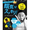 ファイン オールPストロング シトラス風味 50mlx10本 カフェイン アルギニン ガラナエキス マカエキス ビタミンB1 配合