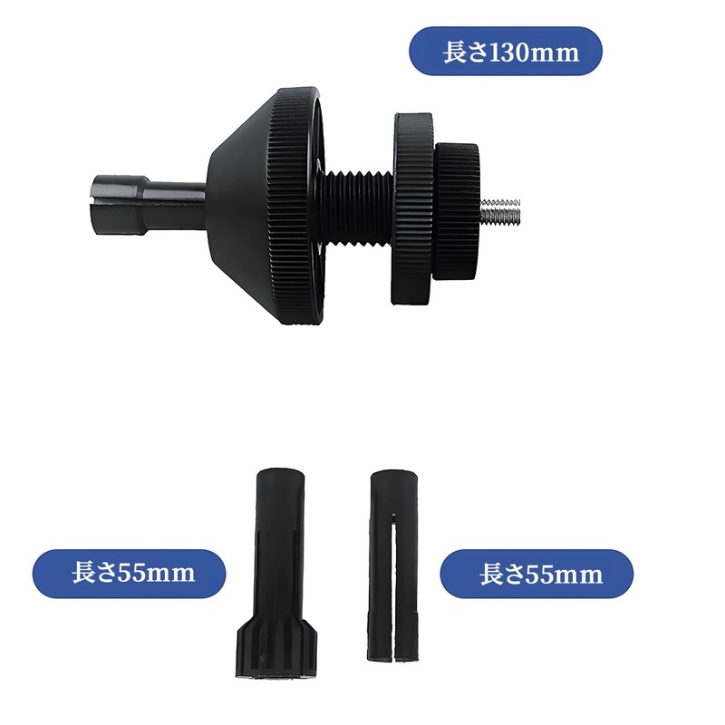 YONGDING Clutch Adjustment Tool Clutch Alignment Tool Clutch Center Opening