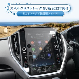Coleya Subaru Crosstrek GU Series 2022 and Up Car Navigation Protective Film, 2 Pieces, 11.6 Inches, Nano LCD Protector, 4H Hardness, Bubble Free, Shatterproof, High Sensitivity Touch,