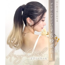 AQUADOL WTB-Y2 Wig, Gradation, Airy Curls, 5 Seconds without Hairpin, Pony, Brown x White Beige wgt834WTB-Y2