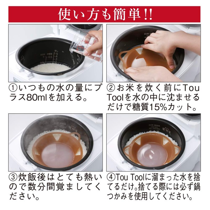 Amaze Plus Toutool Cookvery Cookberry Sugar Cut Drop Lid for