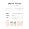 DASHING DIVA Magic Press Eternal Ribbon Nail Tips, 30 Tips,