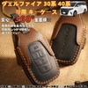 TatkDIY Alphard Vellfire 30 Series 40 Series Dedicated Smart Key