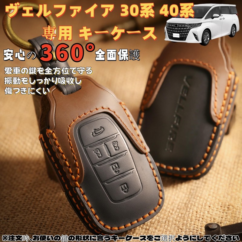 TatkDIY Alphard Vellfire 30 Series 40 Series Dedicated Smart Key