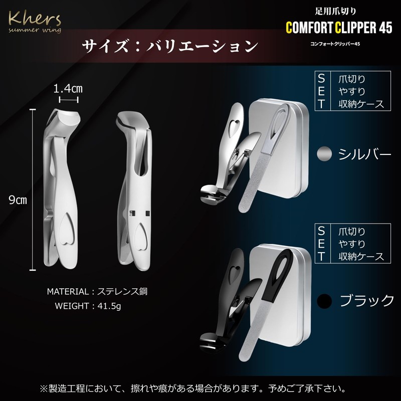 Khers Nail Clippers for Feet Foot Nail Clippers Premium Foot