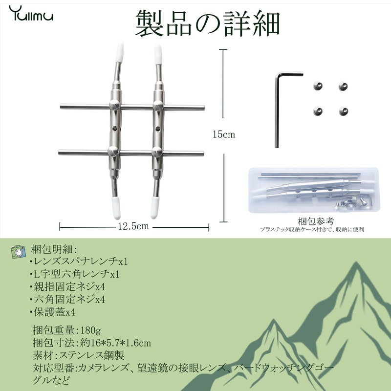 Yullmu Crab Eye Wrench Camera Lens Spanner Lens Opener Camera
