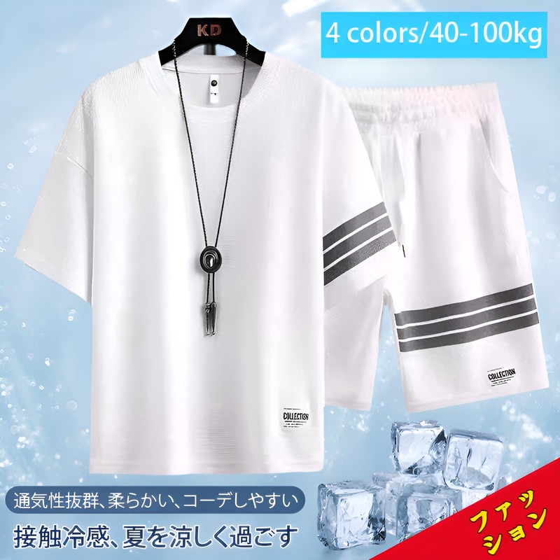 Firmiarii Quick-Drying Casual Set (Cool Touch, Large Size) Summer Jersey,